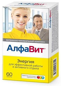 Фото Алфавит