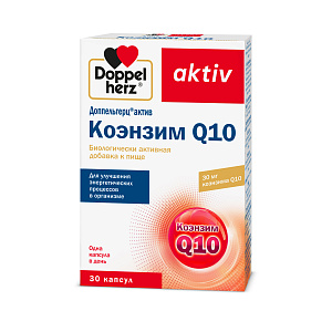 Фото Доппельгерц Актив Коэнзим Q10
