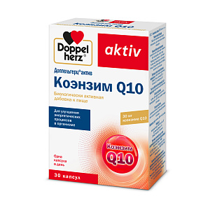 Фото Доппельгерц Актив Коэнзим Q10