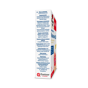 Фото Доппельгерц Актив Коэнзим Q10