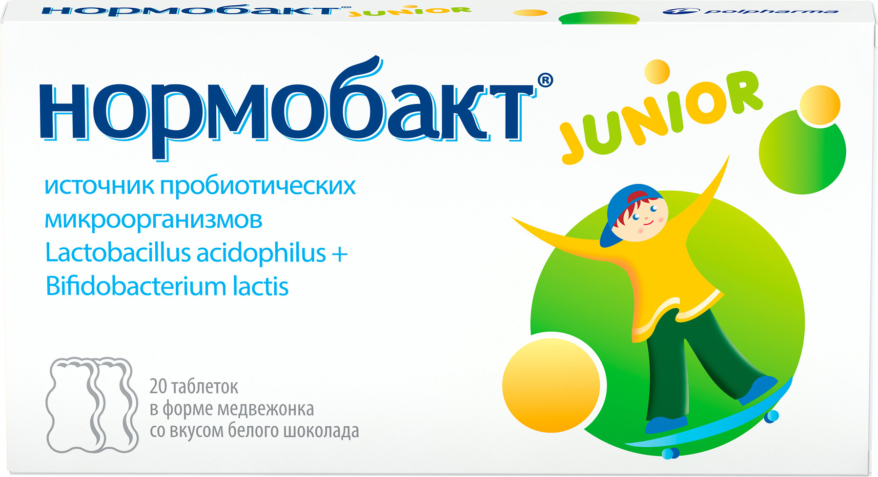 Нормобакт Junior, таблетки, 20 шт.