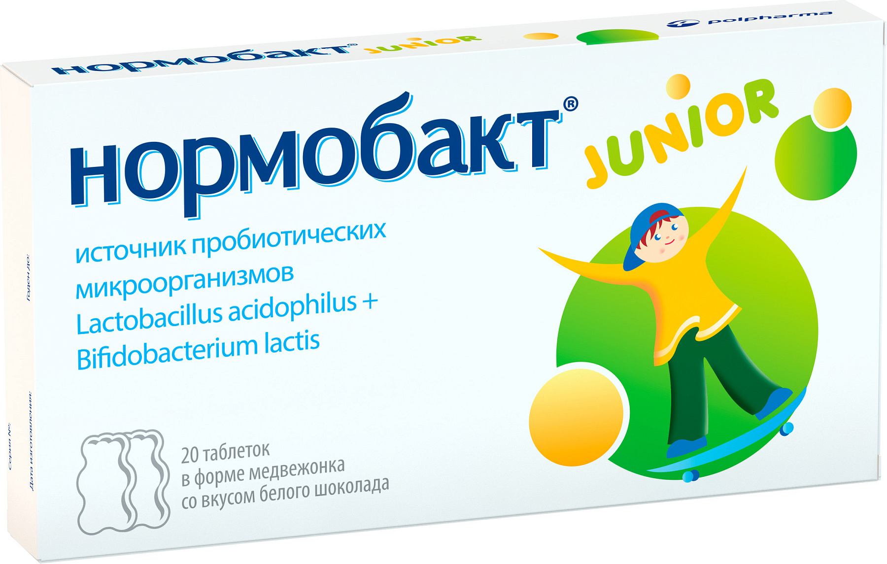Нормобакт Junior, таблетки, 20 шт.