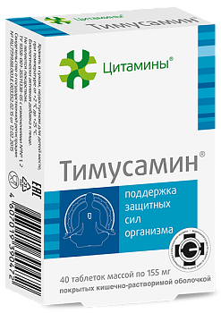 Тимусамин, таблетки, 40 шт.
