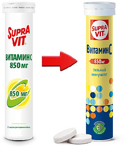 Фото СупраВит Витамин С