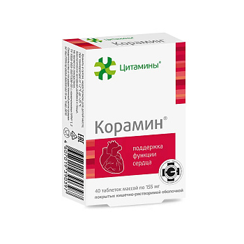Корамин Цитамины, таблетки покрыт. плен. об. кишечнорастворимые 155 мг, 40 шт.