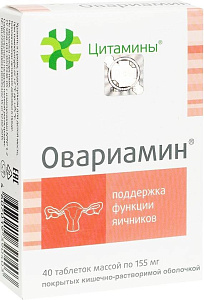 Фото Цитамины