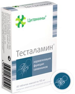 Фото Цитамины