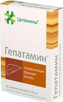 Гепатамин Цитамины таблетки п/о кишечнораств. 40шт