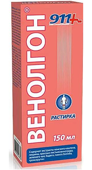 911 растирка Венолгон для ног венотонизирующая, 150 мл