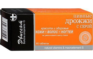 Фото Пивные дрожжи