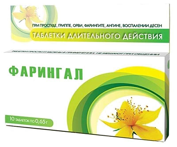 Фарингал, таблетки для рассасывания, 10 шт.