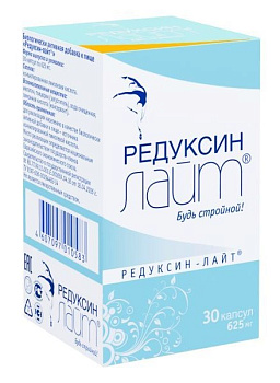 Редуксин Лайт капсулы, 30 шт.