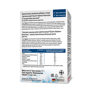 Фото Доппельгерц Бьюти Лифтинг