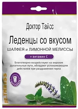 Доктор Тайсс, леденцы (шалфей и лимонная мелисса с витамином C), 50 г