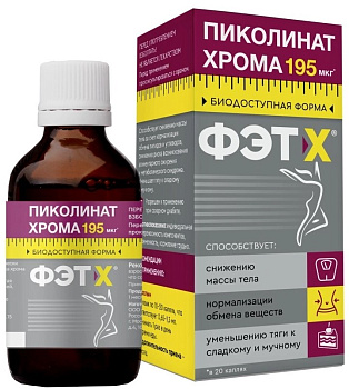 Пиколинат Хрома, капли 50 мл, 1 шт.