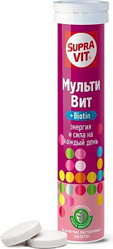 Суправит Мульти Вит, таблетки шипучие, 20 шт.