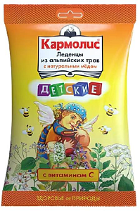 Фото Кармолис