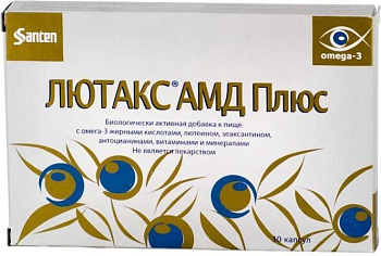 Лютакс АМД плюс, капсулы 670 мг, 30 шт.