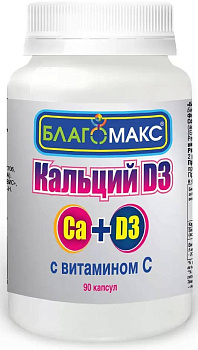 Благомакс Кальций D3 с витамином С, капсулы, 90 шт.