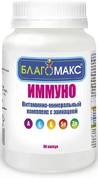 Благомакс Иммуно-витаминный комплекс с эхинацеей, капсулы, 90 шт.