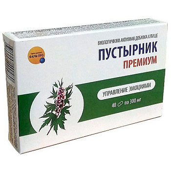 Доктор Столетов Пустырник Премиум, капсулы, 40 шт.