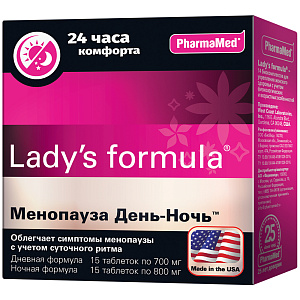 Фото Lady's formula