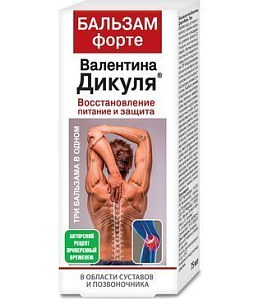 Фото Валентин Дикуль