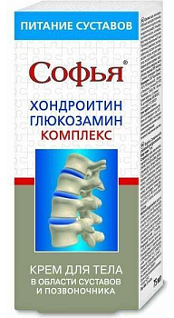 Софья Хондроитин Глюкозамин, крем для тела, 75 мл