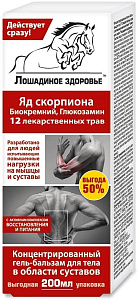 Фото Лошадиная доза