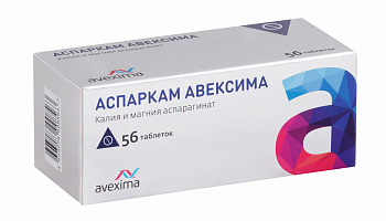Аспаркам Авексима, таблетки, 56 шт.