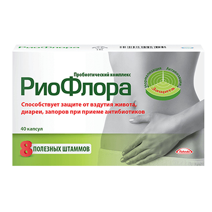 РиоФлора, капсулы 400 мг, 40 шт.