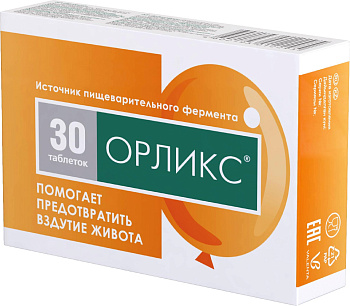 Орликс, таблетки 0.3 г, 30 шт.