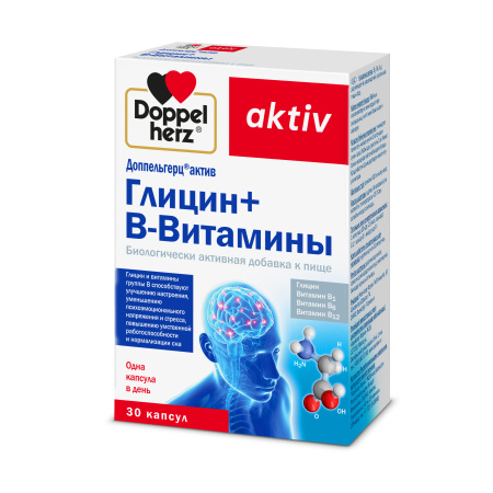 Доппельгерц Актив Глицин + Витамины группы B, капсулы, 30 шт. купить по ...