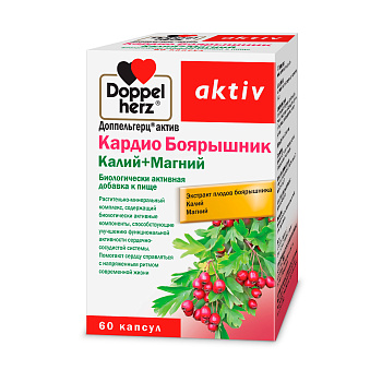 Доппельгерц Актив Кардио Боярышник Калий+Магний, капсулы, 60 шт.
