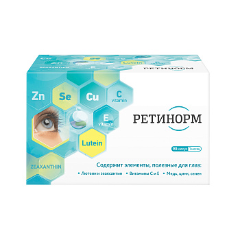 Ретинорм, капсулы 500 мг, 90 шт.