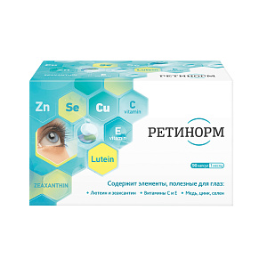Фото Ретинорм