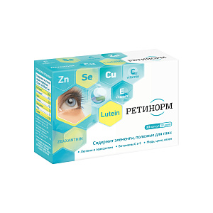 Фото Ретинорм