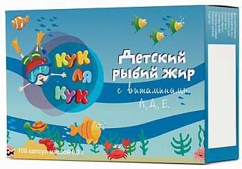 Рыбий жир Детский Кук ля Кук с витаминами А, Д, Е, капсулы 300 мг, 100 шт.
