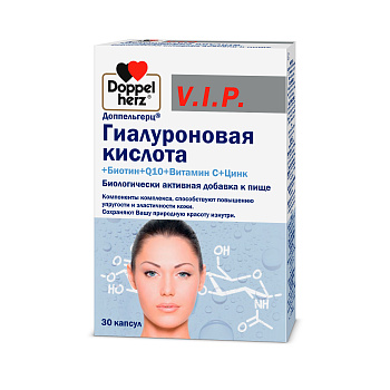 Доппельгерц VIP Гиалуроновая кислота+Биотин+Q10+Витамин С+Цинк, капсулы, 30 шт.