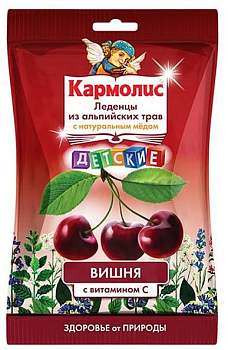 Кармолис, леденцы детские (вишня с медом и витамином C), 75 г
