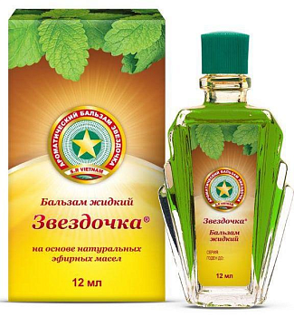 Звездочка, бальзам жидкий, 12 мл