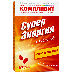 Фото Компливит СуперЭнергия