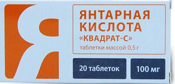 Янтарная кислота, таблетки 100 мг, 20 шт.
