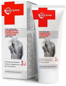 Фото Серия 03