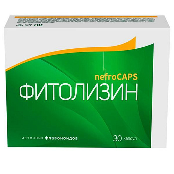 Фитолизин nefroCAPS капсулы 30 шт.