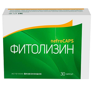 Фото Фитолизин