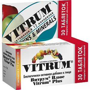 Фото Витрум Плюс