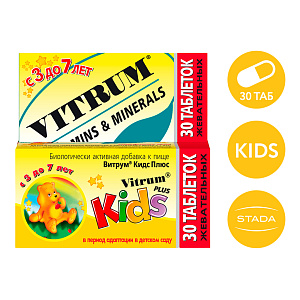 Фото Vitrum Kids