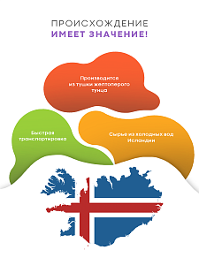 Фото Омега-3 Тутти Фрутти