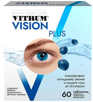 Витрум Вижн Плюс, таблетки покрыт. плен. об., 60 шт.